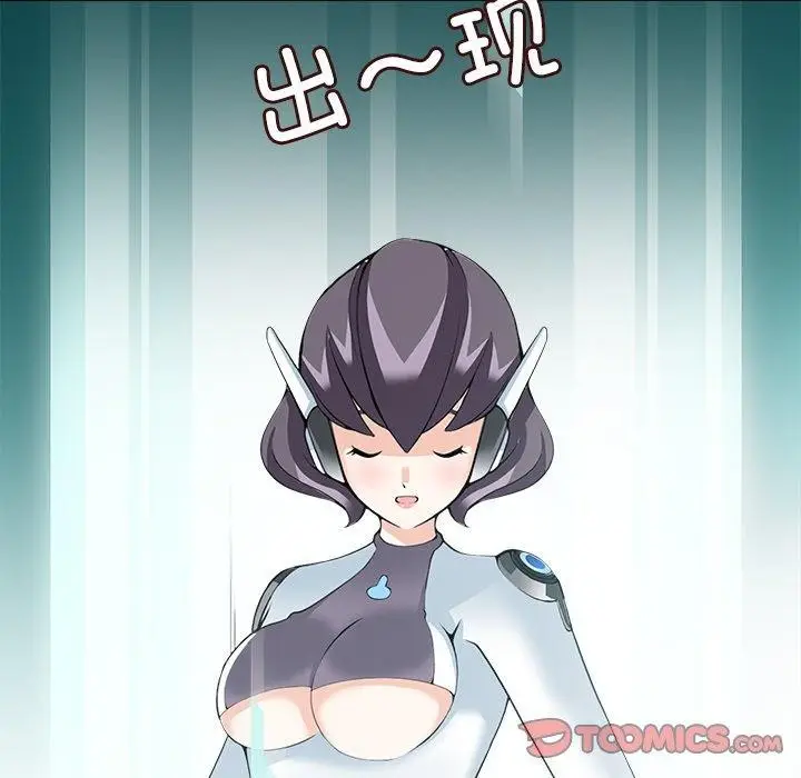 漫画《回到过去爱上你》第23话第38张图