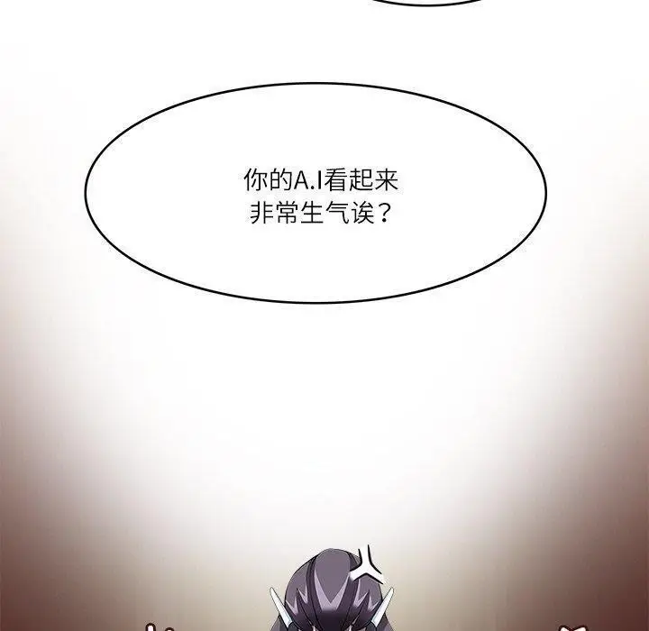 漫画《回到过去爱上你》第23话第50张图