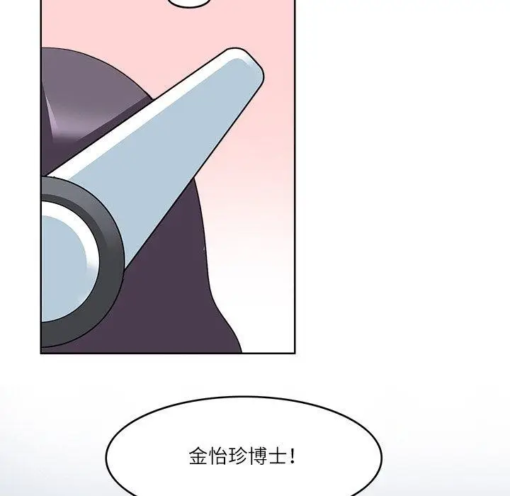 漫画《回到过去爱上你》第23话第57张图