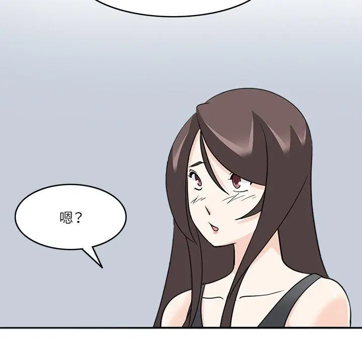 漫画《回到过去爱上你》第23话第58张图