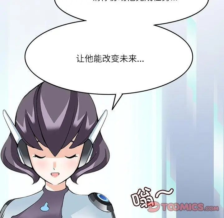 漫画《回到过去爱上你》第23话第68张图