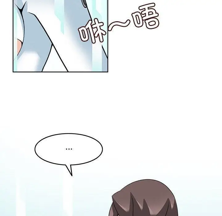 漫画《回到过去爱上你》第23话第70张图