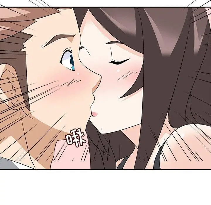 漫画《回到过去爱上你》第23话第89张图
