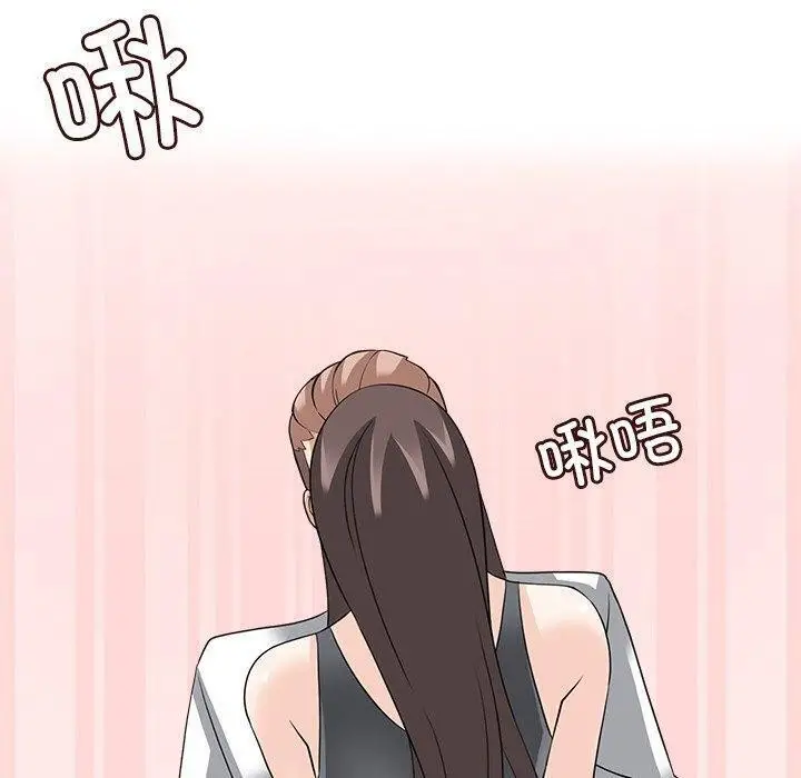 漫画《回到过去爱上你》第23话第90张图