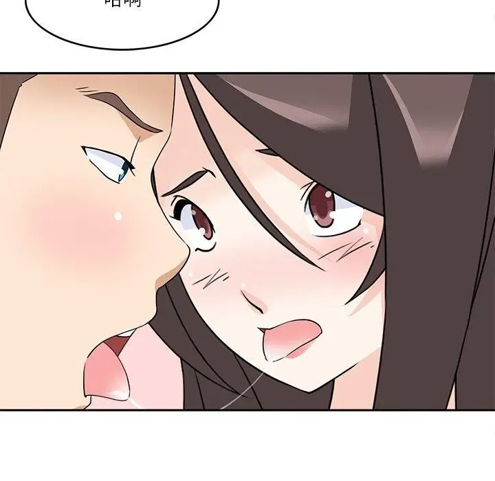漫画《回到过去爱上你》第23话第94张图