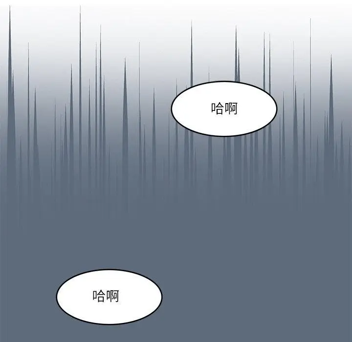 漫画《回到过去爱上你》第23话第95张图