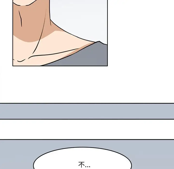 漫画《回到过去爱上你》第24话第120张图