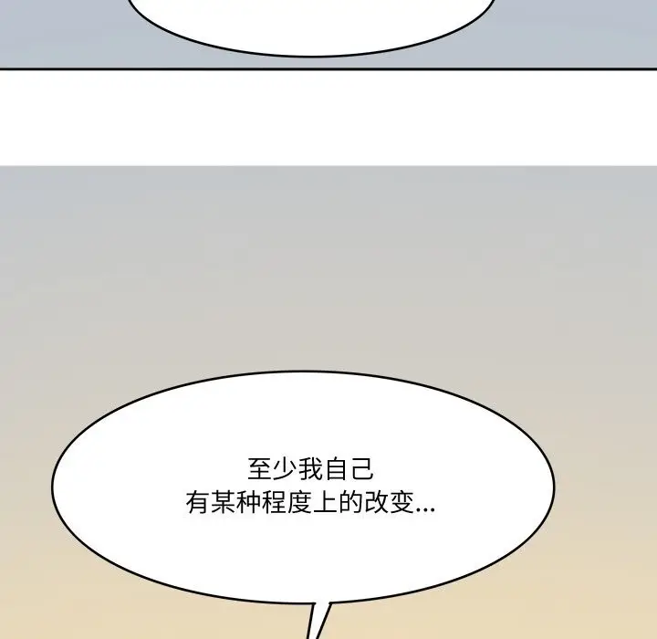 漫画《回到过去爱上你》第24话第121张图