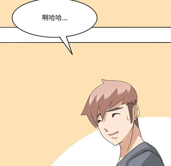 漫画《回到过去爱上你》第24话第127张图