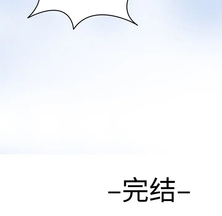 漫画《回到过去爱上你》第24话第130张图