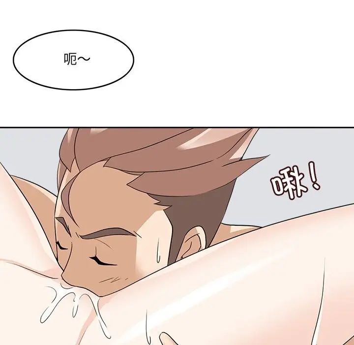 漫画《回到过去爱上你》第24话第18张图