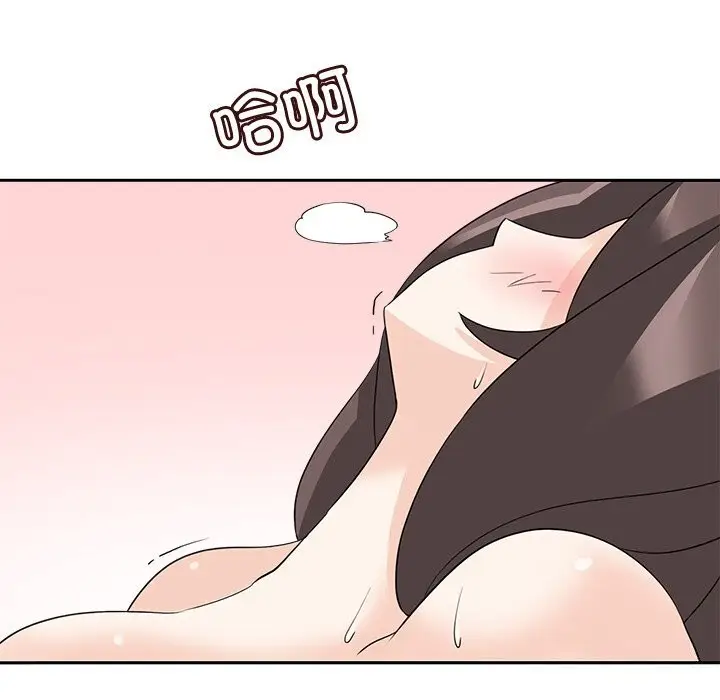 漫画《回到过去爱上你》第24话第25张图