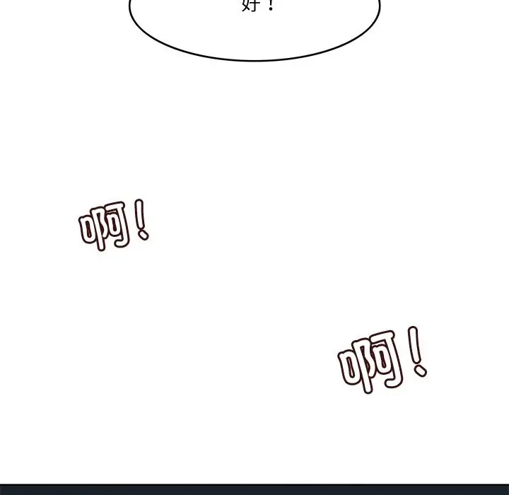 漫画《回到过去爱上你》第24话第35张图