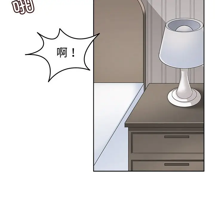 漫画《回到过去爱上你》第24话第44张图