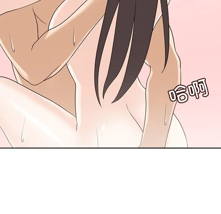漫画《回到过去爱上你》第24话第47张图