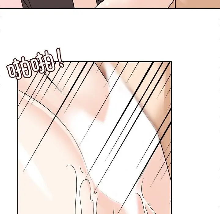 漫画《回到过去爱上你》第24话第50张图