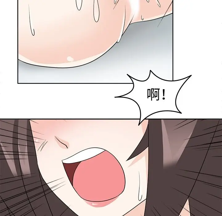 漫画《回到过去爱上你》第24话第51张图