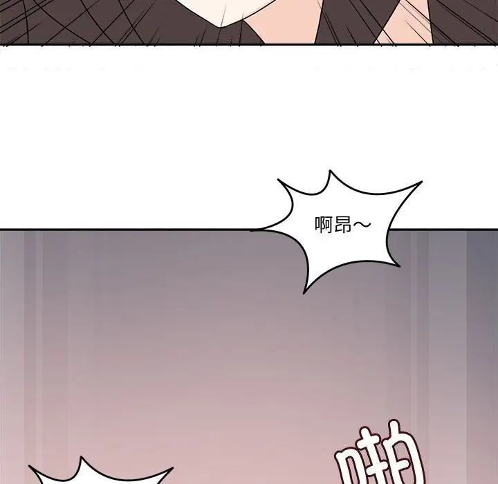 漫画《回到过去爱上你》第24话第52张图