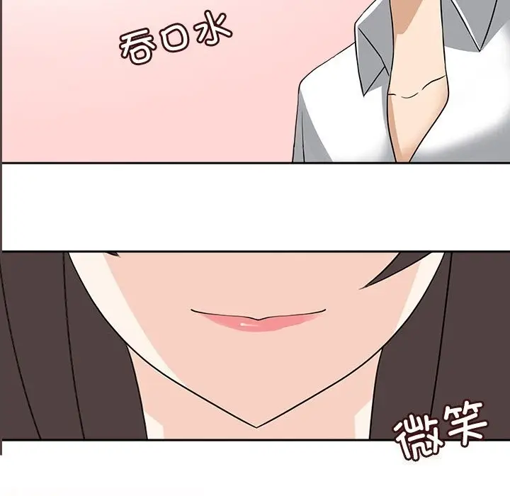 漫画《回到过去爱上你》第24话第6张图
