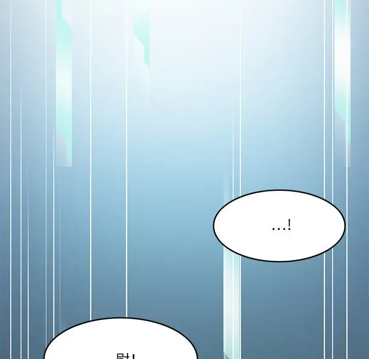 漫画《回到过去爱上你》第24话第89张图