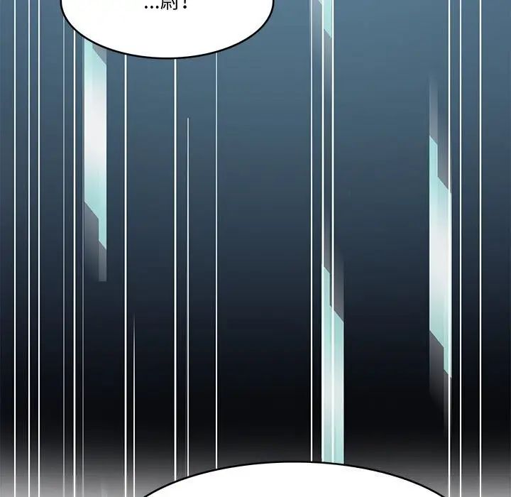 漫画《回到过去爱上你》第24话第90张图