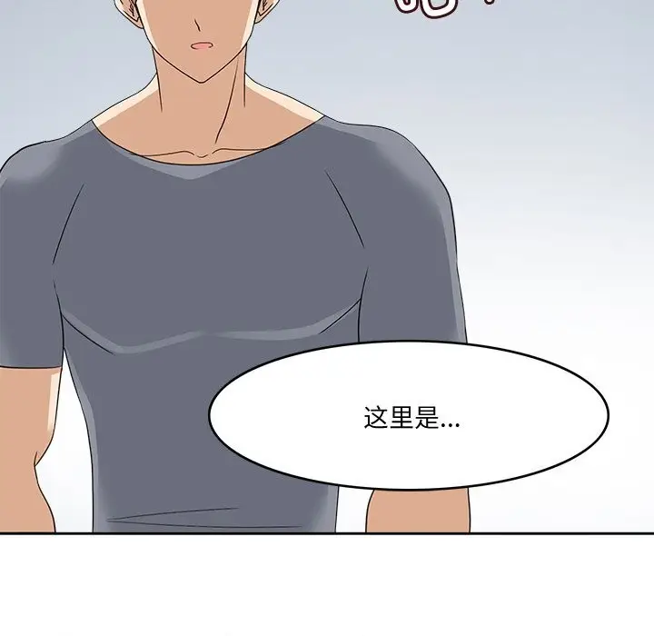 漫画《回到过去爱上你》第24话第94张图