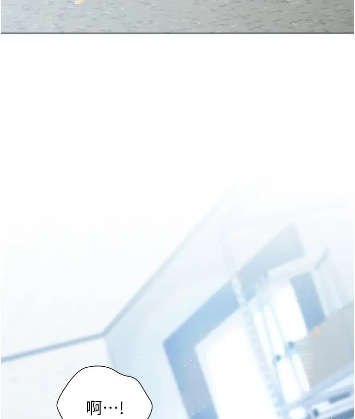 漫画《猎爱转蛋机》第2话第220张图