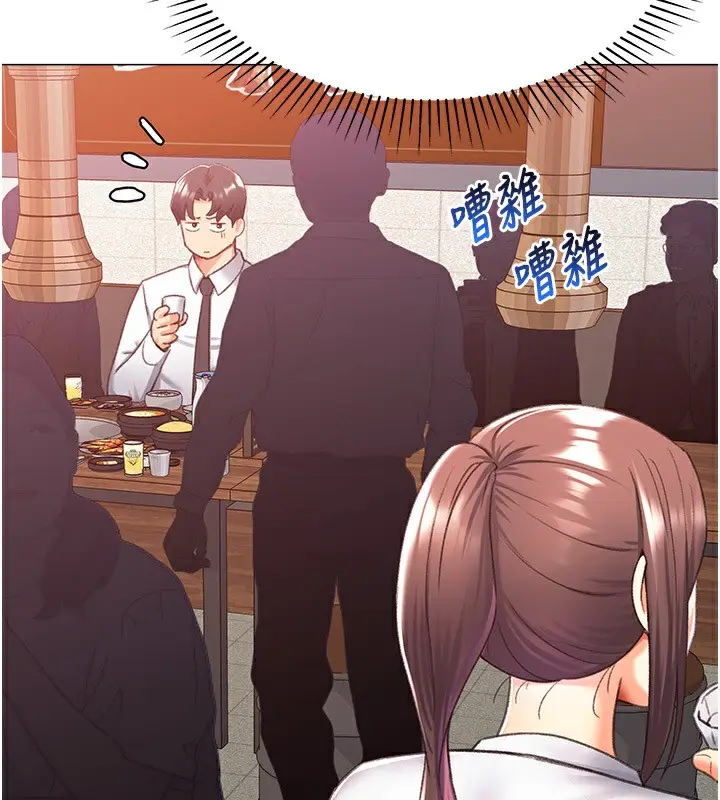 漫画《猎爱转蛋机》第13话第119张图