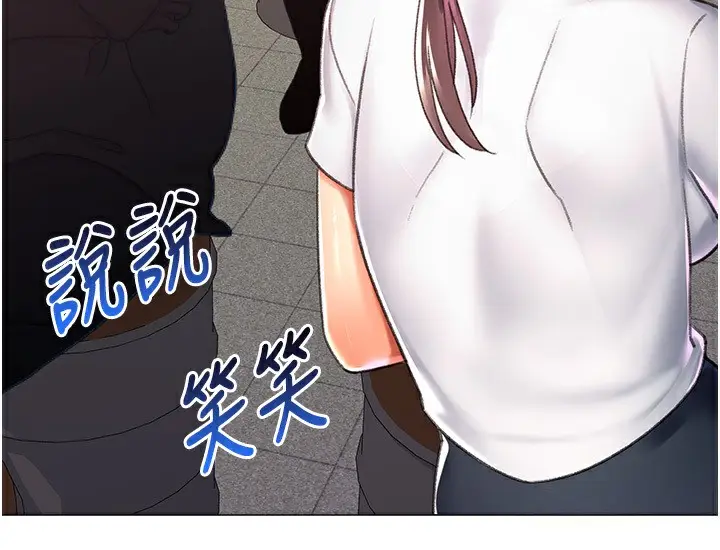 漫画《猎爱转蛋机》第13话第120张图