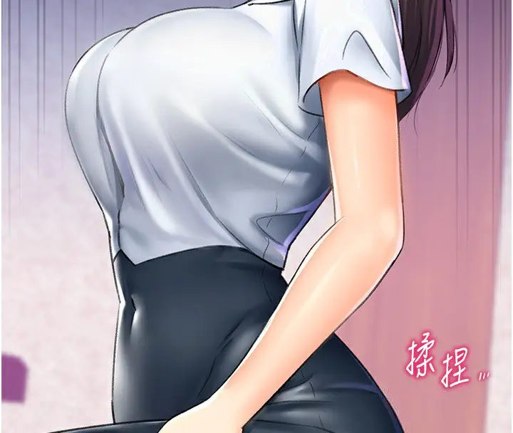 漫画《猎爱转蛋机》第13话第136张图