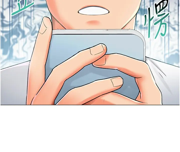 漫画《猎爱转蛋机》第13话第22张图