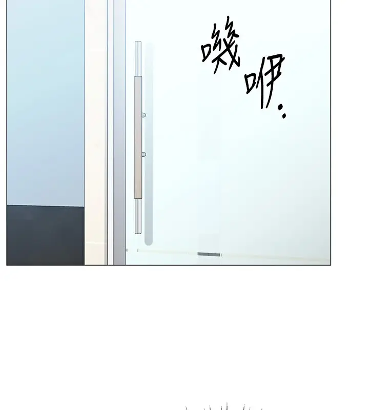 漫画《猎爱转蛋机》第13话第40张图
