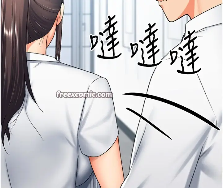 漫画《猎爱转蛋机》第13话第42张图