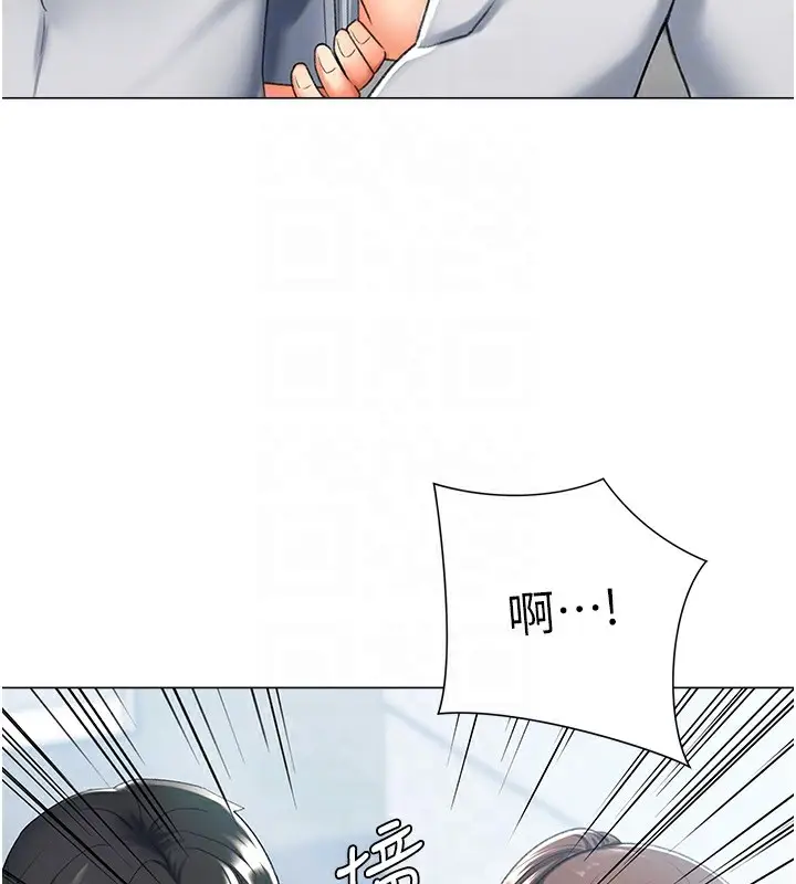 漫画《猎爱转蛋机》第13话第43张图