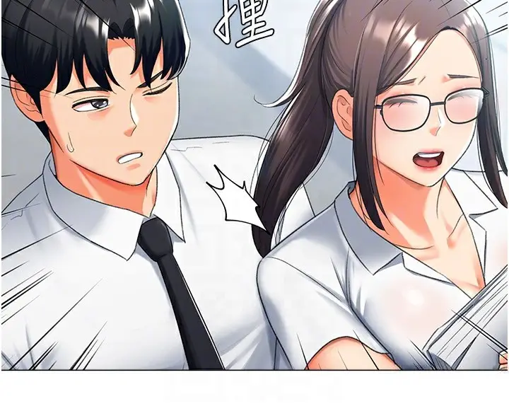 漫画《猎爱转蛋机》第13话第44张图
