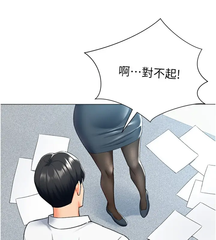 漫画《猎爱转蛋机》第13话第47张图