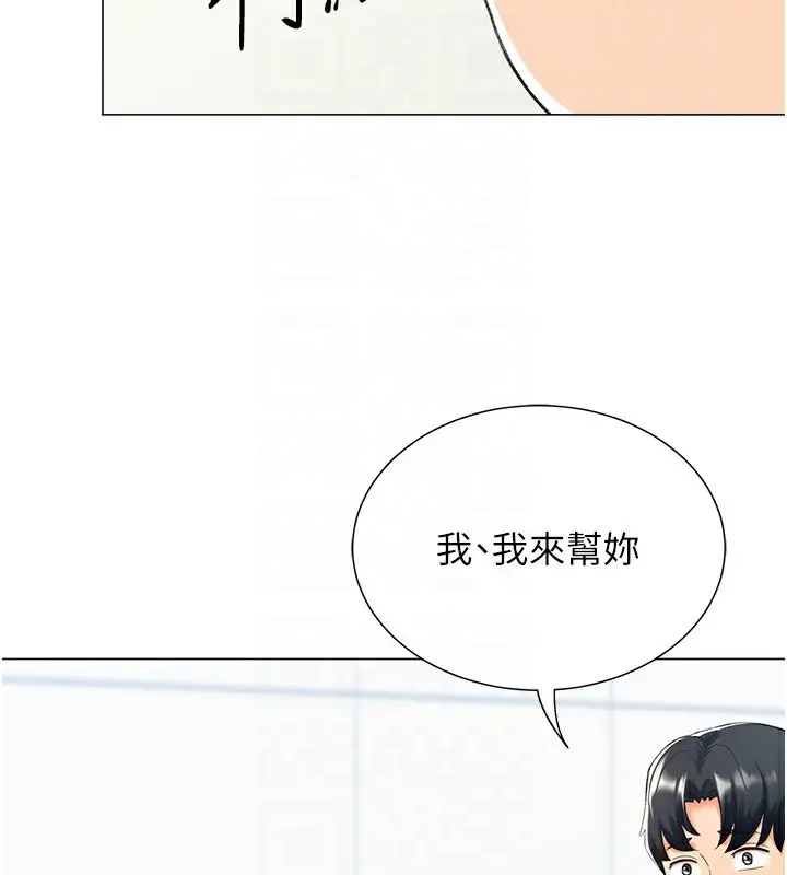 漫画《猎爱转蛋机》第13话第56张图