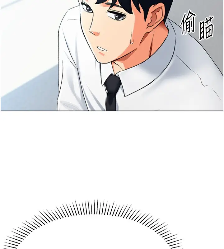 漫画《猎爱转蛋机》第13话第60张图