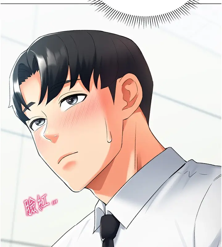 漫画《猎爱转蛋机》第13话第64张图