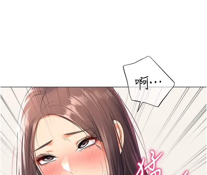 漫画《猎爱转蛋机》第15话第129张图