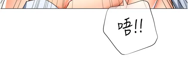 漫画《猎爱转蛋机》第15话第131张图