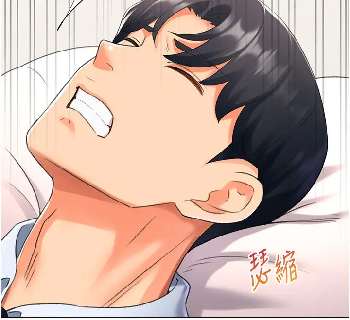 漫画《猎爱转蛋机》第15话第137张图