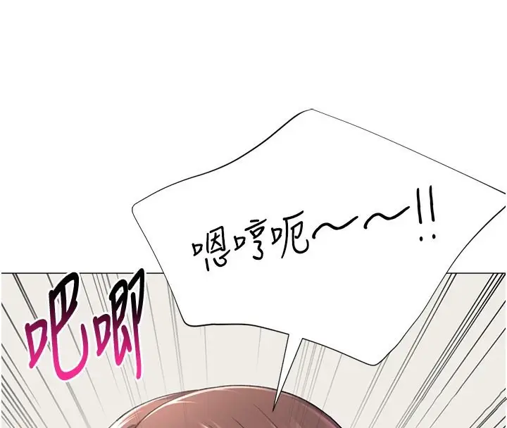 漫画《猎爱转蛋机》第15话第141张图