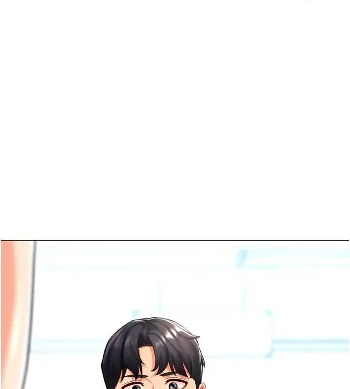 漫画《猎爱转蛋机》第22话第103张图