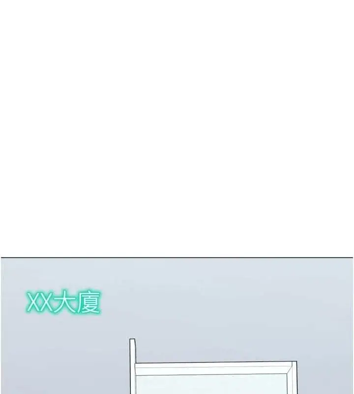 漫画《猎爱转蛋机》第22话第137张图