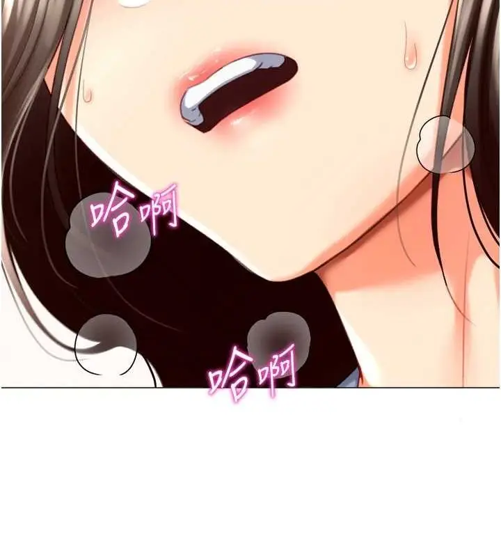 漫画《猎爱转蛋机》第22话第31张图