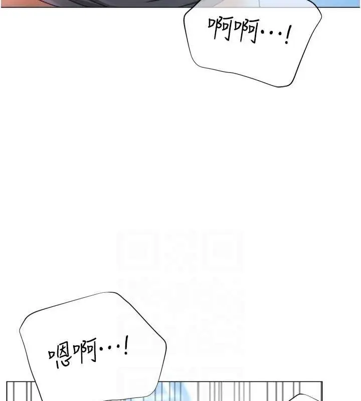 漫画《猎爱转蛋机》第22话第62张图