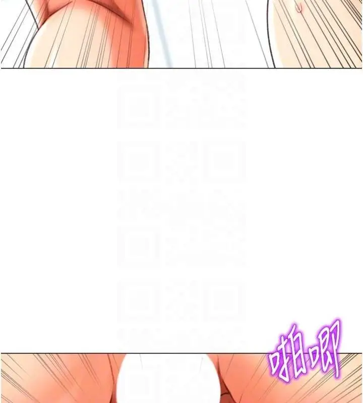 漫画《猎爱转蛋机》第22话第69张图