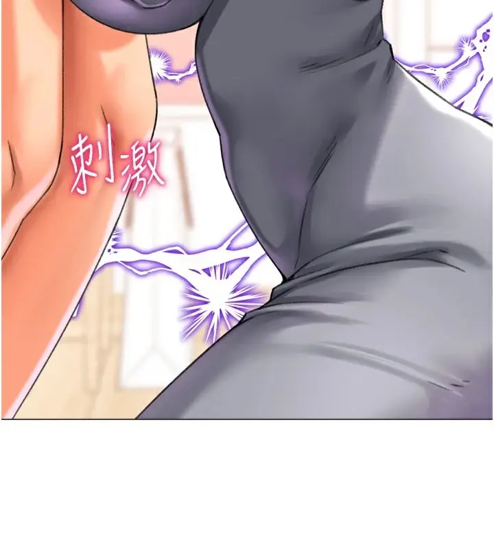 漫画《猎爱转蛋机》第24话第130张图