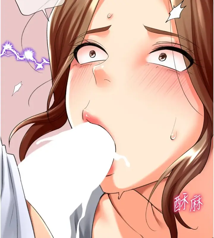 漫画《猎爱转蛋机》第24话第132张图